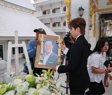 งานฌาปนกิจ คุณพ่อ ป๊ายปาย ฉัตรนภา