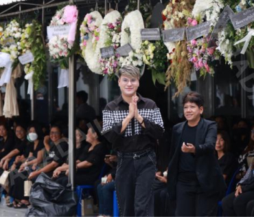 งานฌาปนกิจ คุณพ่อ ป๊ายปาย ฉัตรนภา