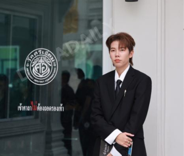 งานฌาปนกิจ คุณพ่อ ป๊ายปาย ฉัตรนภา