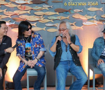 งาน แถลงข่าวคืนสู่ไร่แคมป์ไฟดนตรีมาลีฮวนน่า