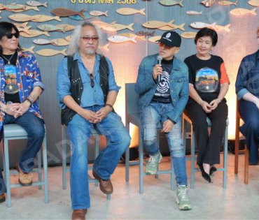 งาน แถลงข่าวคืนสู่ไร่แคมป์ไฟดนตรีมาลีฮวนน่า