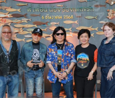 งาน แถลงข่าวคืนสู่ไร่แคมป์ไฟดนตรีมาลีฮวนน่า