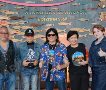 งาน แถลงข่าวคืนสู่ไร่แคมป์ไฟดนตรีมาลีฮวนน่า