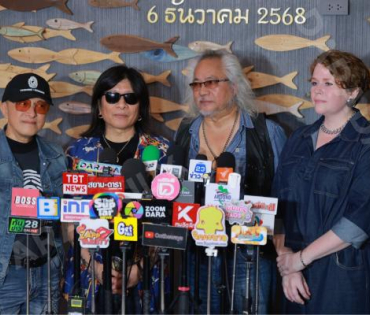 งาน แถลงข่าวคืนสู่ไร่แคมป์ไฟดนตรีมาลีฮวนน่า