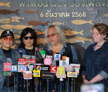 งาน แถลงข่าวคืนสู่ไร่แคมป์ไฟดนตรีมาลีฮวนน่า