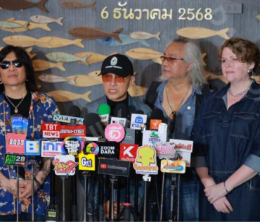 งาน แถลงข่าวคืนสู่ไร่แคมป์ไฟดนตรีมาลีฮวนน่า