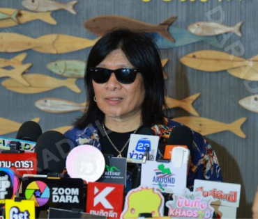งาน แถลงข่าวคืนสู่ไร่แคมป์ไฟดนตรีมาลีฮวนน่า