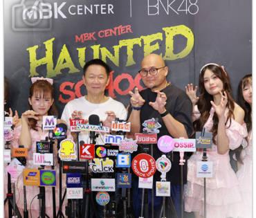 งานแถลงข่าวเปิดตัวความร่วมมือกัน ระหว่าง MBK Center และ BNK48