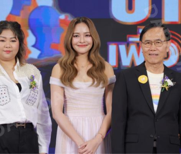 งาน “EveryONE Thailand : ข่าวดีเพื่อทุกคน” พบ "ปุ๊กลุ๊ก,ไมค์ ภัทรเดช"