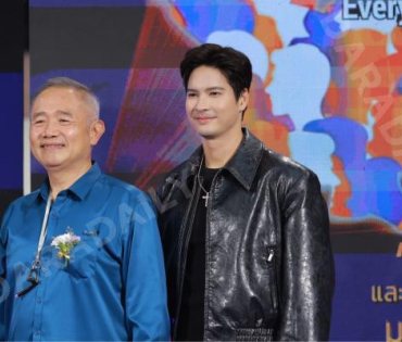 งาน “EveryONE Thailand : ข่าวดีเพื่อทุกคน” พบ "ปุ๊กลุ๊ก,ไมค์ ภัทรเดช"
