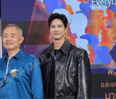 งาน “EveryONE Thailand : ข่าวดีเพื่อทุกคน” พบ "ปุ๊กลุ๊ก,ไมค์ ภัทรเดช"