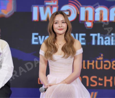 งาน “EveryONE Thailand : ข่าวดีเพื่อทุกคน” พบ "ปุ๊กลุ๊ก,ไมค์ ภัทรเดช"
