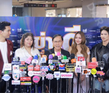 งาน “EveryONE Thailand : ข่าวดีเพื่อทุกคน” พบ "ปุ๊กลุ๊ก,ไมค์ ภัทรเดช"
