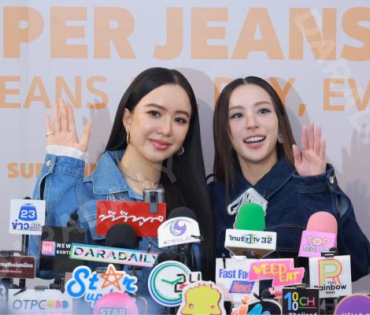 งาน "ROBINSON SUPER JEANS WEEK"