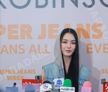 งาน "ROBINSON SUPER JEANS WEEK"