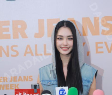 งาน "ROBINSON SUPER JEANS WEEK"