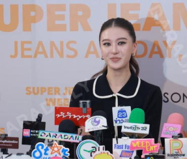 งาน "ROBINSON SUPER JEANS WEEK"