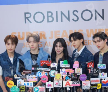 งาน "ROBINSON SUPER JEANS WEEK"