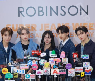 งาน "ROBINSON SUPER JEANS WEEK"
