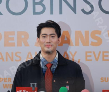 งาน "ROBINSON SUPER JEANS WEEK"