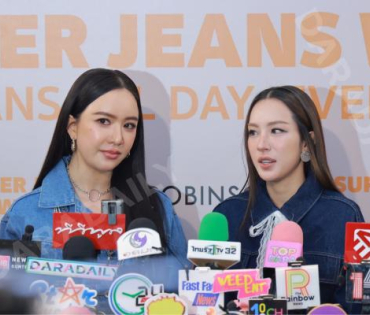 งาน "ROBINSON SUPER JEANS WEEK"