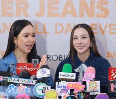 งาน "ROBINSON SUPER JEANS WEEK"