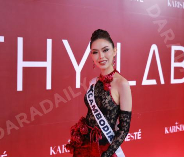 งานแถลงข่าว KATHY LABZ พบ กระแต อาร์สยาม และ คุณโตชิ จิรธีปต์