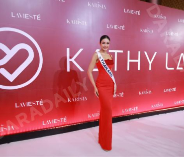 งานแถลงข่าว KATHY LABZ พบ กระแต อาร์สยาม และ คุณโตชิ จิรธีปต์