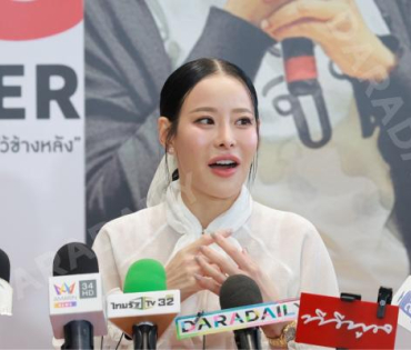 งานก้าวสู่ 10 ปี อีจัน