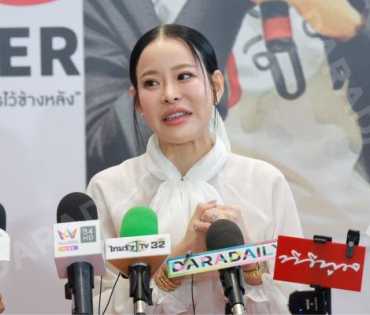 งานก้าวสู่ 10 ปี อีจัน