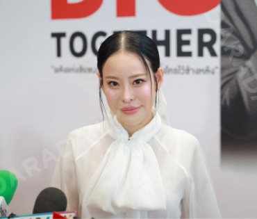 งานก้าวสู่ 10 ปี อีจัน