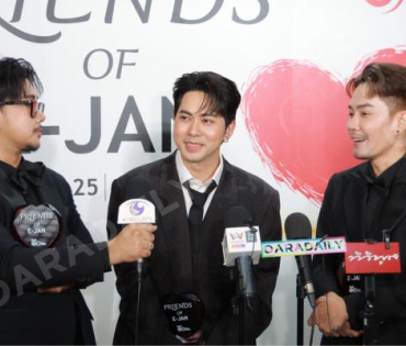 งานก้าวสู่ 10 ปี อีจัน