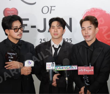 งานก้าวสู่ 10 ปี อีจัน