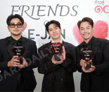 งานก้าวสู่ 10 ปี อีจัน