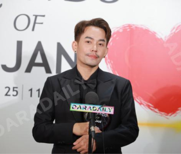 งานก้าวสู่ 10 ปี อีจัน