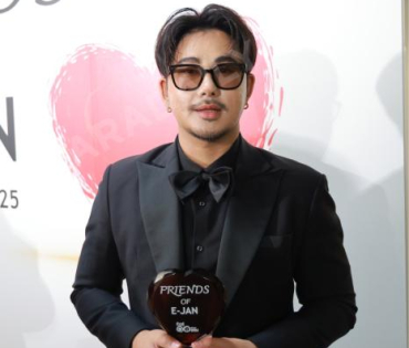 งานก้าวสู่ 10 ปี อีจัน