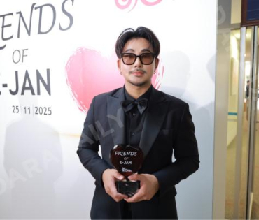 งานก้าวสู่ 10 ปี อีจัน