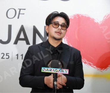 งานก้าวสู่ 10 ปี อีจัน