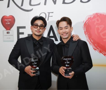 งานก้าวสู่ 10 ปี อีจัน