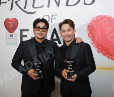 งานก้าวสู่ 10 ปี อีจัน