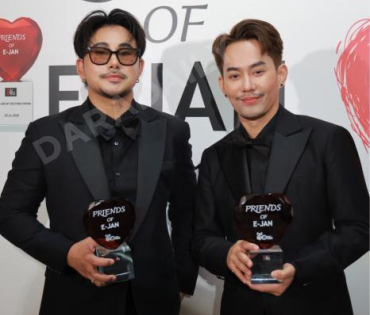 งานก้าวสู่ 10 ปี อีจัน