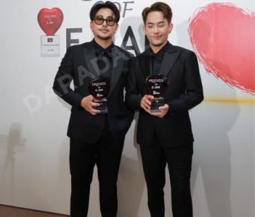 งานก้าวสู่ 10 ปี อีจัน