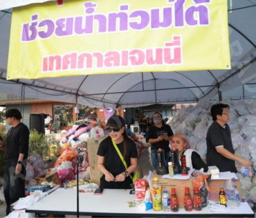 ภาพบรรยากาศรับบริจาคช่วยน้ำท่วม เจนนี่ ได้หมดถ้าสดชื่น