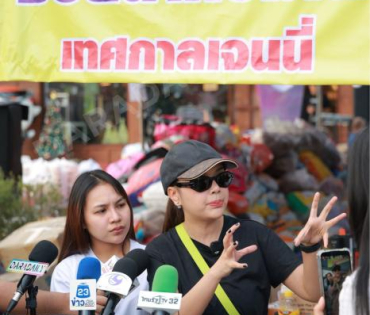 ภาพบรรยากาศรับบริจาคช่วยน้ำท่วม เจนนี่ ได้หมดถ้าสดชื่น