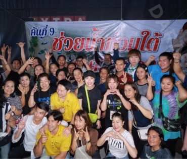 ภาพบรรยากาศรับบริจาคช่วยน้ำท่วม เจนนี่ ได้หมดถ้าสดชื่น