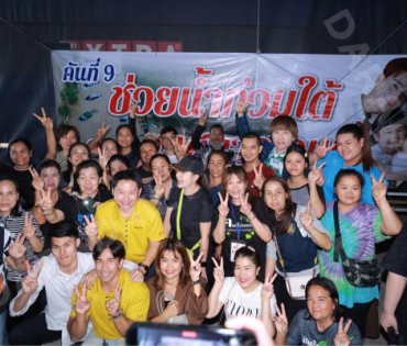 ภาพบรรยากาศรับบริจาคช่วยน้ำท่วม เจนนี่ ได้หมดถ้าสดชื่น