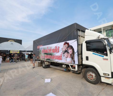 ภาพบรรยากาศรับบริจาคช่วยน้ำท่วม เจนนี่ ได้หมดถ้าสดชื่น