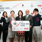 ซาร่า, ไอซ์, บีม และเหล่า AF เข้าร่วมงานแถลงข่าว "Let them see love" ปีที่ 8