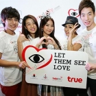 ซาร่า, ไอซ์, บีม และเหล่า AF เข้าร่วมงานแถลงข่าว "Let them see love" ปีที่ 8