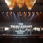 เจมส์-จิรายุ, มาร์กี้-ราศี, มิ้นต์-ชาลิดา และเหล่าดารานักแสดงร่วมงานแถลงข่าว “THE THAI FIGHT EMPIRE”